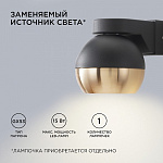 Светильник на штанге Apeyron Electrics  11-124, фото 4