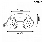 Встраиваемый светильник Novotech MORUS 371018, фото 4