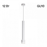 Подвесной светильник Citilux Bruno CL565010, фото 4