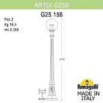 Фонарный столб Fumagalli Globe 250 G25.158.000.BZE27, фото 2