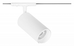 Светильник на штанге Arte Lamp Aero A1346PL-1WH, фото 2