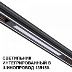 Встраиваемый светильник Novotech FLUM 359509, фото 4