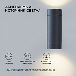 Светильник на штанге Apeyron Electrics  11-119, фото 4