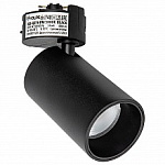 Светильник на штанге Volpe ULB-Q276 UL-00011816