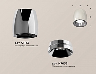 Накладной светильник Ambrella Light XS XS1143002, фото 3
