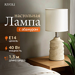 Настольная лампа декоративная Rivoli Marian 7549-502, фото 2
