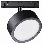 Светильник на штанге Maytoni Technical Rado TR040-2-18W3K, фото 1