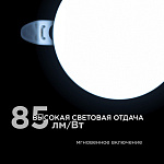 Встраиваемый светильник Apeyron Electrics  06-102, фото 4