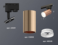 Светильник на штанге Ambrella Light XT XT6326012, фото 4