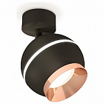 Спот Ambrella Light XM XM1102005