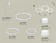 Подвесная люстра Ambrella Light XR XR92082210, фото 3