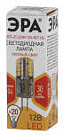 Лампа светодиодная Эра Стандарт G4 2.5Вт 2700K LED JC-2,5W-12V-827-G4, фото 4