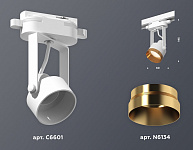 Светильник на штанге Ambrella Light XT XT6601044, фото 4
