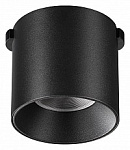 Накладной светильник Novotech Shino 359472
