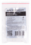 Набор заглушек для лент Elektrostandard Аксессуары для неона 24V 2835 a056266, фото 4