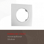 Рамка на 1 пост Arte Milano am-502.04 502.04-1.silver, фото 3