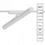 Светильник на штанге Arte Lamp Rapid A1165PL-1WH, фото 3
