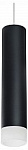 Подвесной светильник Lightstar Rullo RP49731