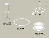 Подвесная люстра Ambrella Light XR XR92031901, фото 4