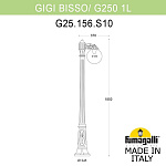 Фонарный столб Fumagalli Globe 250 G25.156.S10.WXE27, фото 2