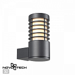 Светильник на штанге Novotech Cover 370949, фото 3