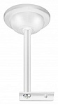 Основание на штанге Novotech Flum 135250