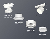 Светильник на штанге Ambrella Light XT XT8101001, фото 4
