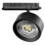 Светильник на штанге Lightstar Alta Pro A5747DALI, фото 3