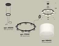 Подвесная люстра Ambrella Light XR XR92051904, фото 4