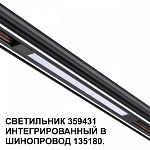 Встраиваемый светильник Novotech Flum 359431, фото 4
