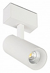 Светильник на штанге Arlight MAG-45 046590