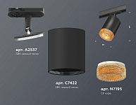 Светильник на штанге Ambrella Light XT XT7422011, фото 4