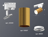 Светильник на штанге Ambrella Light XT XT6327001, фото 3