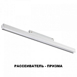 Накладной светильник Novotech Flum 358415, фото 3