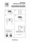 Подвесной светильник Lightstar Lodi 723337, фото 4