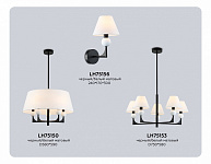 Люстра на штанге Ambrella Light LH LH75153, фото 4