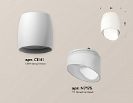 Накладной светильник Ambrella Light XS XS1141042, фото 4