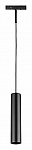 Подвесной светильник Lightstar Linea 236247