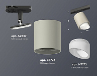 Светильник на штанге Ambrella Light XT XT7724001, фото 4