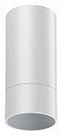 Накладной светильник Novotech Slim 370864
