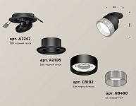 Встраиваемый светильник на штанге Ambrella Light XM XM8102540, фото 3