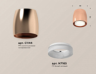 Накладной светильник Ambrella Light XS XS1144020, фото 4