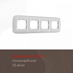 Рамка на 4 поста Arte Milano am-505.05 505.05-4.silver, фото 3