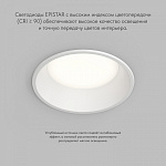 Встраиваемый светильник Denkirs TRIM DK2451-WH, фото 4
