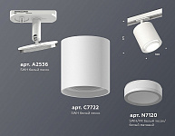Светильник на штанге Ambrella Light XT XT7722001, фото 4