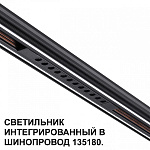Встраиваемый светильник Novotech FLUM 359511, фото 4