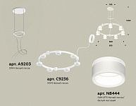 Подвесная люстра Ambrella Light XR XR92031602, фото 4