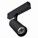 ST660.496.10 Св-к трек. SMART Черный LED 1*10W 2700K-6000K 535Lm Ra>90 36° IP20 D40xH90 220V СКАЙЛАЙН 220V