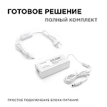 Блок питания Apeyron Electrics  03-19, фото 4