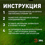 Наземный низкий светильник Эра  SL-PL30-M, фото 3